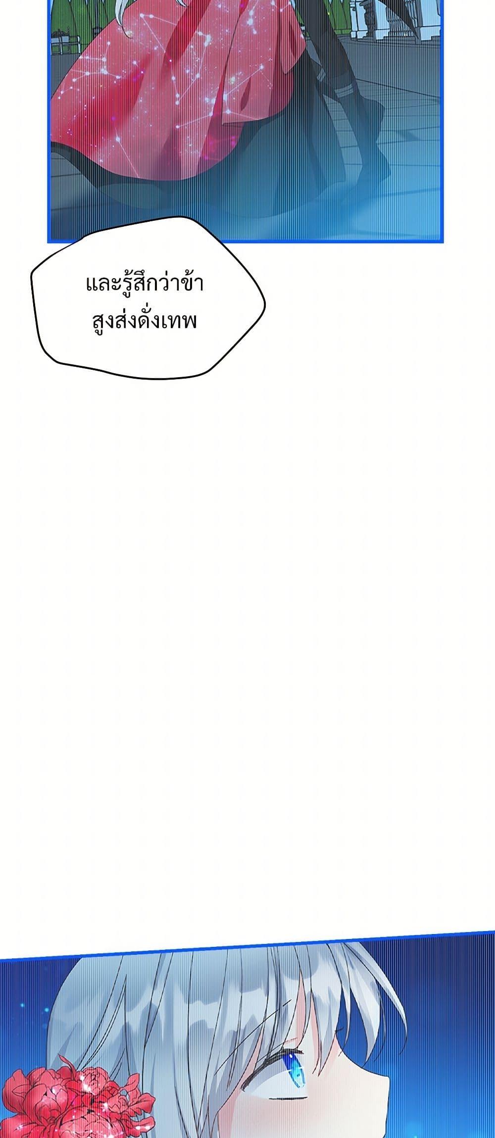 Manga-lc-com อ่านมังงะ อ่านการ์ตูน ออนไลน์ ฟรี The Lady’s Butler ตอนที่ 1 2 3 4 5 6 7 8 9 10 11 12 13 14 ฟรี ไม่มีโฆษณา Manga-lc - อ่าน มังงะ อ่าน การ์ตูน ออนไลน์ อ่านมังงะ ฟรี