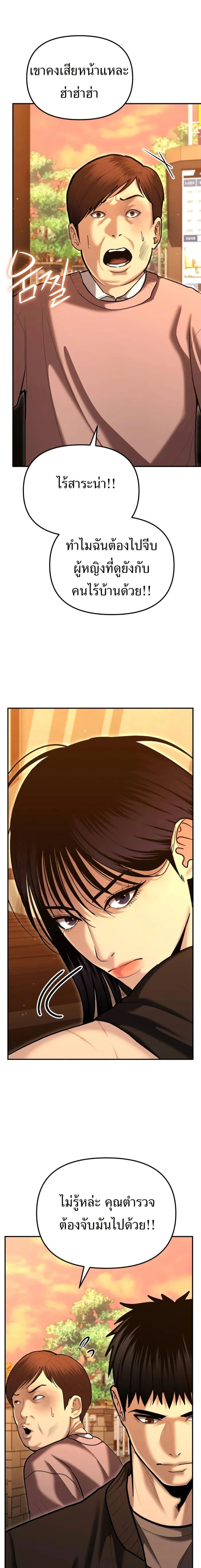 Manga-lc-com อ่านมังงะ อ่านการ์ตูน ออนไลน์ ฟรี The Cop Is Too Strong ตอนที่ 1 2 3 4 5 6 7 8 9 10 11 12 13 14 ฟรี ไม่มีโฆษณา Manga-lc - อ่าน มังงะ อ่าน การ์ตูน ออนไลน์ อ่านมังงะ ฟรี