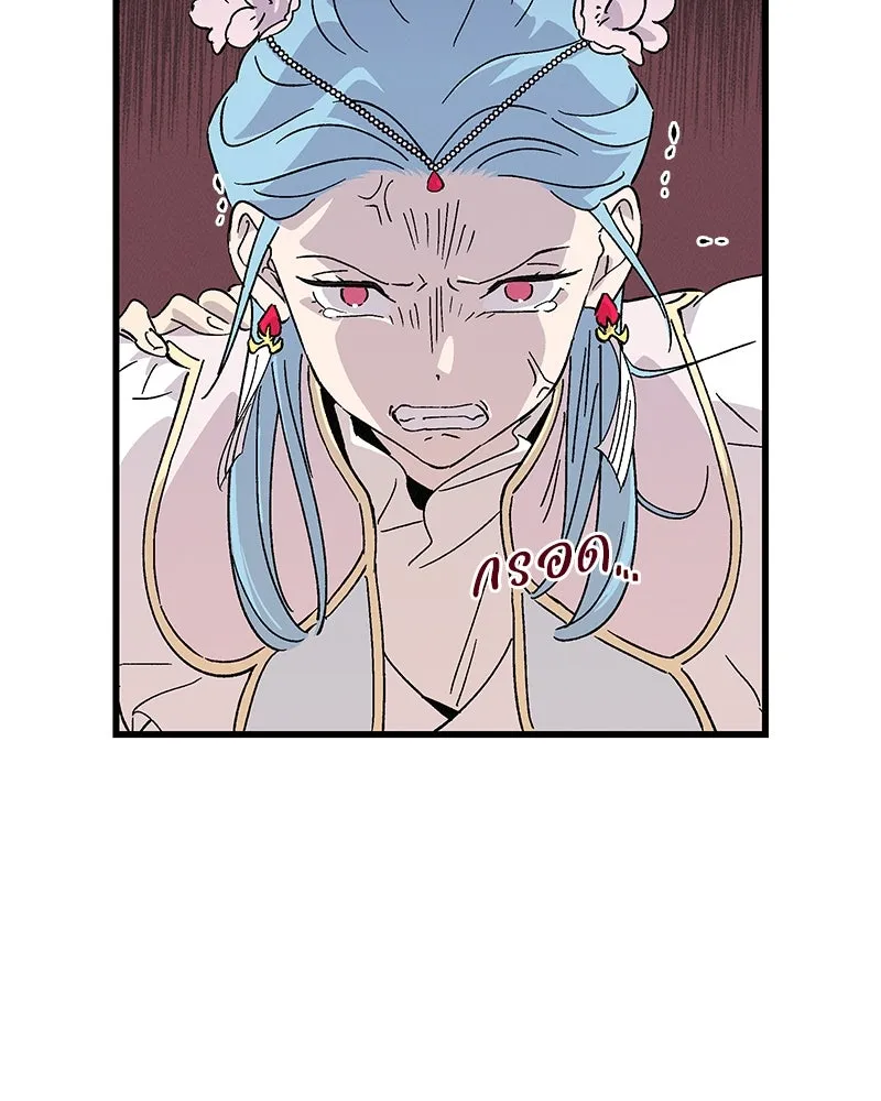 ข้าต้องไม่ใช่พระชายา ตอนที่ 82 รูปที่ 56