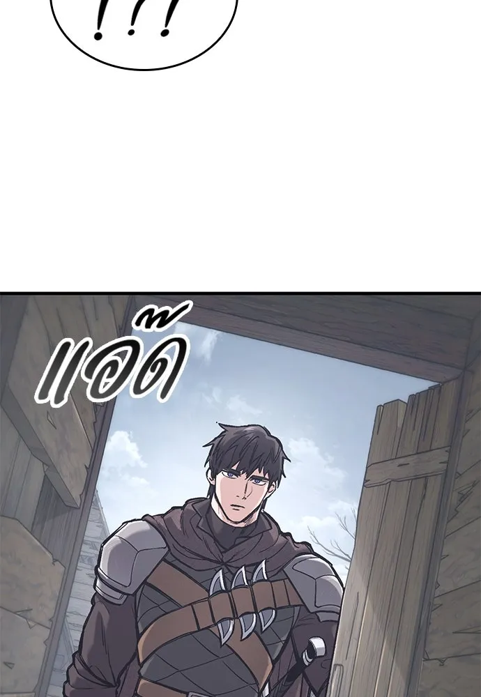 อัศวินวันเดียว ตอนที่ 34 รูปที่ 76