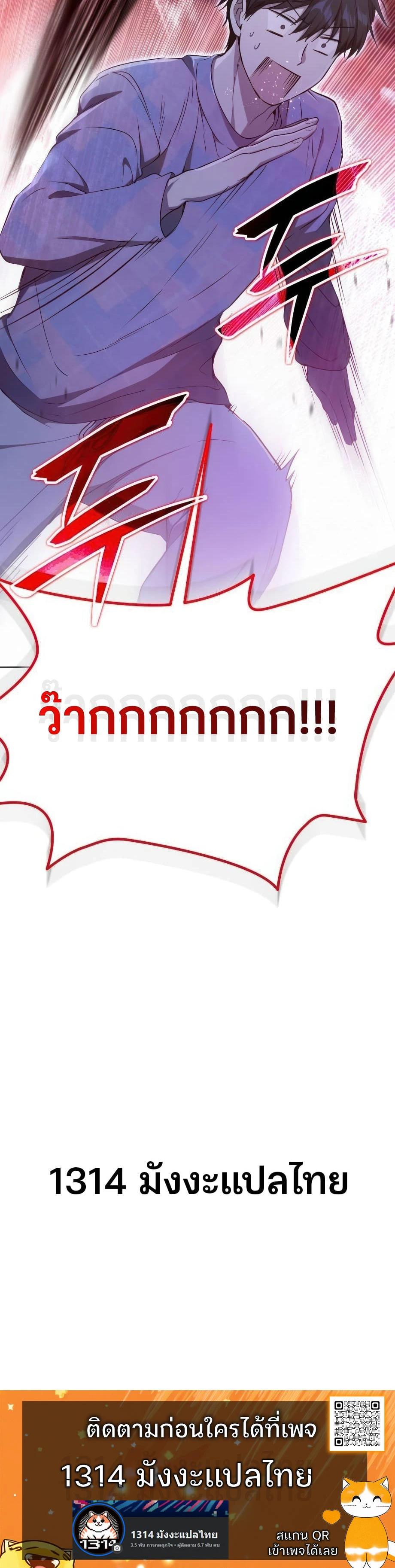 Manga-lc-com อ่านมังงะ อ่านการ์ตูน ออนไลน์ ฟรี Divine Beast Kindergarten ตอนที่ 1 2 3 4 5 6 7 8 9 10 11 12 13 14 ฟรี ไม่มีโฆษณา Manga-lc - อ่าน มังงะ อ่าน การ์ตูน ออนไลน์ อ่านมังงะ ฟรี