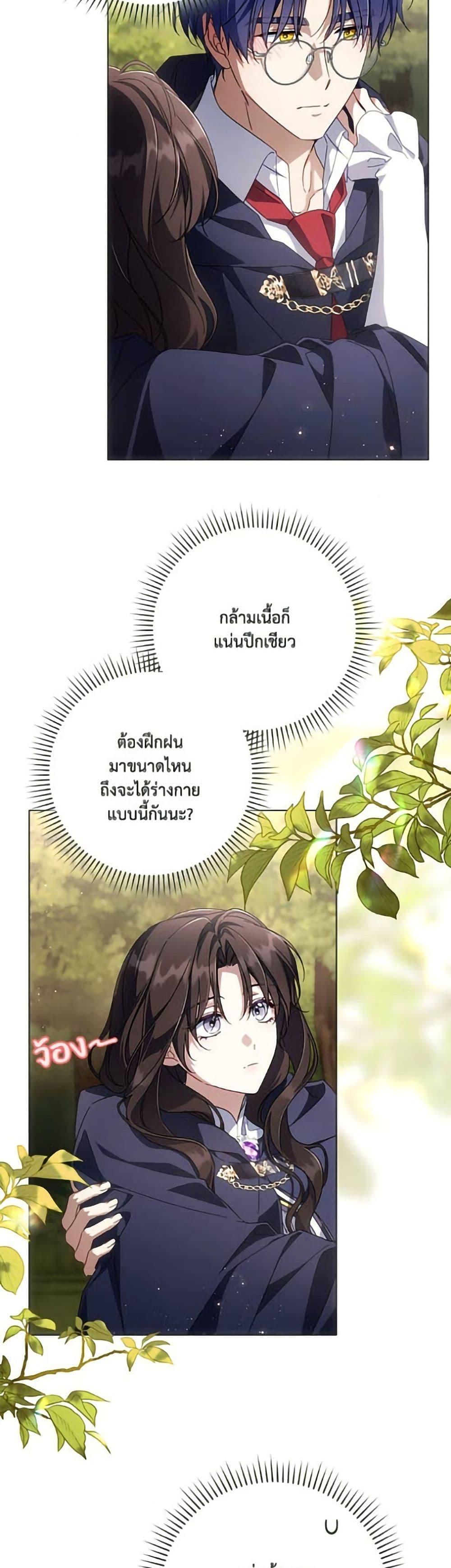 Manga-lc-com อ่านมังงะ อ่านการ์ตูน ออนไลน์ ฟรี Villainess Streamer ตอนที่ 1 2 3 4 5 6 7 8 9 10 11 12 13 14 ฟรี ไม่มีโฆษณา Manga-lc - อ่าน มังงะ อ่าน การ์ตูน ออนไลน์ อ่านมังงะ ฟรี