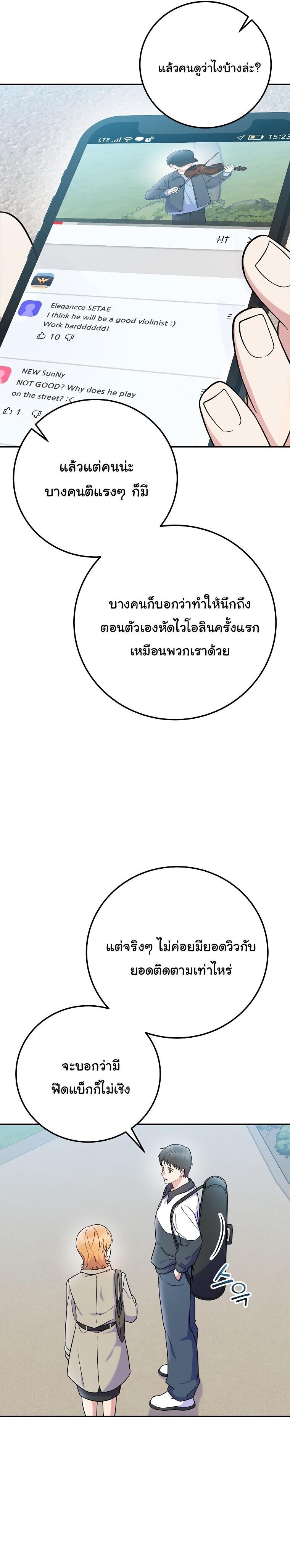 Manga-lc-com อ่านมังงะ อ่านการ์ตูน ออนไลน์ ฟรี Superstar From Age 0 ตอนที่ 1 2 3 4 5 6 7 8 9 10 11 12 13 14 ฟรี ไม่มีโฆษณา Manga-lc - อ่าน มังงะ อ่าน การ์ตูน ออนไลน์ อ่านมังงะ ฟรี