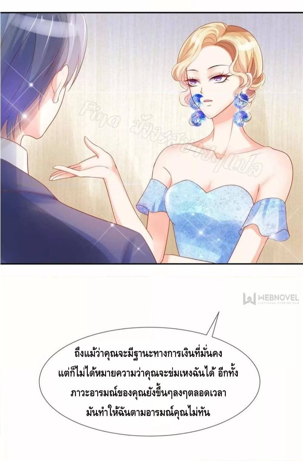 Manga-lc-com อ่านมังงะ อ่านการ์ตูน ออนไลน์ ฟรี PrinceCharming ตอนที่ 1 2 3 4 5 6 7 8 9 10 11 12 13 14 ฟรี ไม่มีโฆษณา Manga-lc - อ่าน มังงะ อ่าน การ์ตูน ออนไลน์ อ่านมังงะ ฟรี