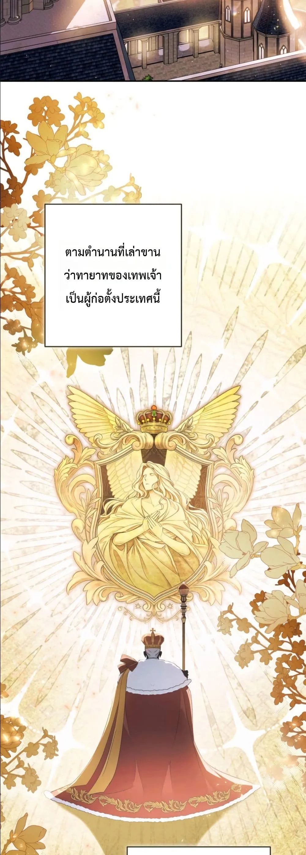 Manga-lc-com อ่านมังงะ อ่านการ์ตูน ออนไลน์ ฟรี Dating the Emperor in Secret, but I Don’t Know About It ตอนที่ 1 2 3 4 5 6 7 8 9 10 11 12 13 14 ฟรี ไม่มีโฆษณา Manga-lc - อ่าน มังงะ อ่าน การ์ตูน ออนไลน์ อ่านมังงะ ฟรี
