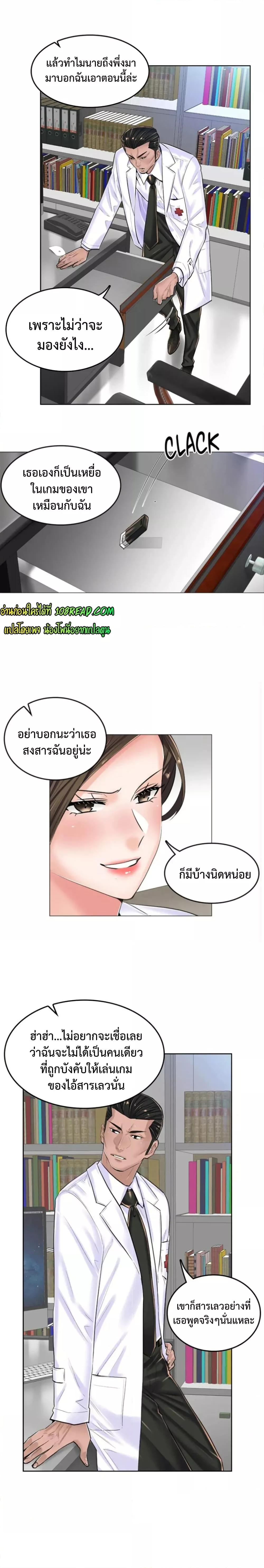 Doujin-Lc- อ่าน โดจิน มังฮวา เกาหลี ญี่ปุ่น จีน แปลไทย The Game Fatal Doctor ตอนที่ 1 2 3 4 5 6 7 8 9 10 11 12 13 14 ฟรี ไม่มีโฆษณา อ่าน โดจิน Manhwa เกาหลี ญี่ปุ่น จีน เรามีครบ คัดมาให้เน้นๆ โดจิน 18+ รับประกันความฟินโดย  Doujin Lc