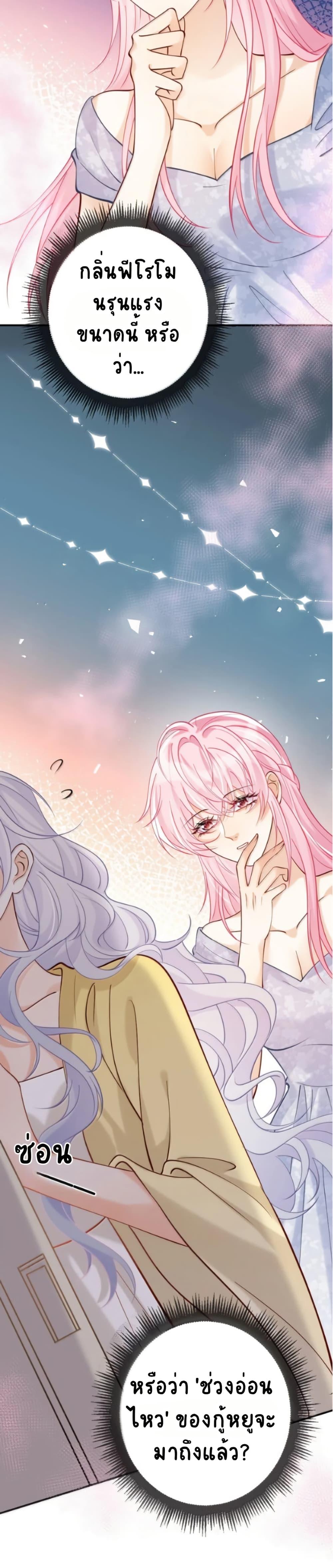 Manga-lc-com อ่านมังงะ อ่านการ์ตูน ออนไลน์ ฟรี Black Moonlight Heroine Always Wants to Mark Me ตอนที่ 1 2 3 4 5 6 7 8 9 10 11 12 13 14 ฟรี ไม่มีโฆษณา Manga-lc - อ่าน มังงะ อ่าน การ์ตูน ออนไลน์ อ่านมังงะ ฟรี