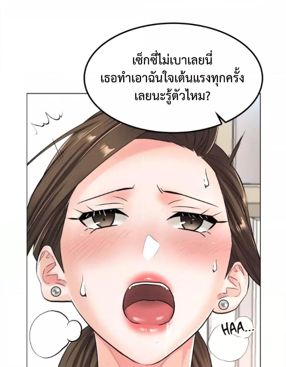 Doujin-Lc- อ่าน โดจิน มังฮวา เกาหลี ญี่ปุ่น จีน แปลไทย The Game Fatal Doctor ตอนที่ 1 2 3 4 5 6 7 8 9 10 11 12 13 14 ฟรี ไม่มีโฆษณา อ่าน โดจิน Manhwa เกาหลี ญี่ปุ่น จีน เรามีครบ คัดมาให้เน้นๆ โดจิน 18+ รับประกันความฟินโดย  Doujin Lc