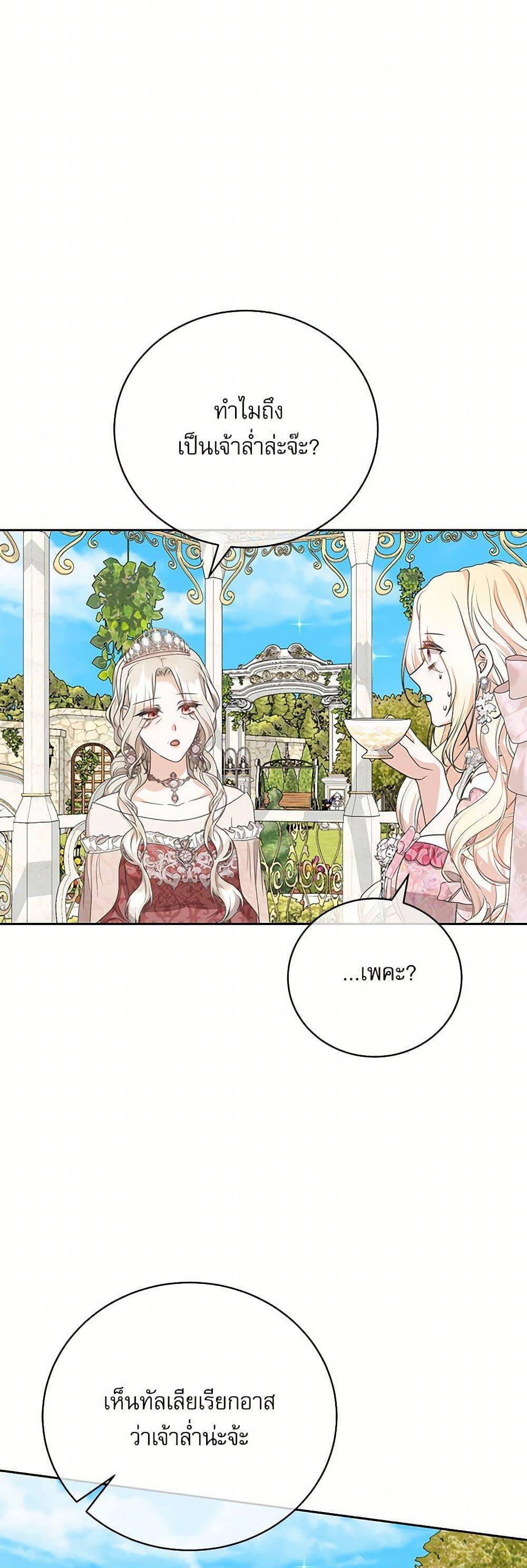 Manga-lc-com อ่านมังงะ อ่านการ์ตูน ออนไลน์ ฟรี Reborn as a Character That Never Existed ตอนที่ 1 2 3 4 5 6 7 8 9 10 11 12 13 14 ฟรี ไม่มีโฆษณา Manga-lc - อ่าน มังงะ อ่าน การ์ตูน ออนไลน์ อ่านมังงะ ฟรี