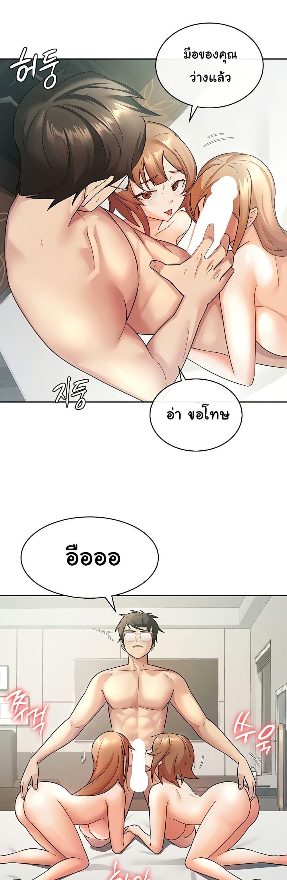 Doujin-Lc- อ่าน โดจิน มังฮวา เกาหลี ญี่ปุ่น จีน แปลไทย Tax Girlfriend ตอนที่ 1 2 3 4 5 6 7 8 9 10 11 12 13 14 ฟรี ไม่มีโฆษณา อ่าน โดจิน Manhwa เกาหลี ญี่ปุ่น จีน เรามีครบ คัดมาให้เน้นๆ โดจิน 18+ รับประกันความฟินโดย  Doujin Lc