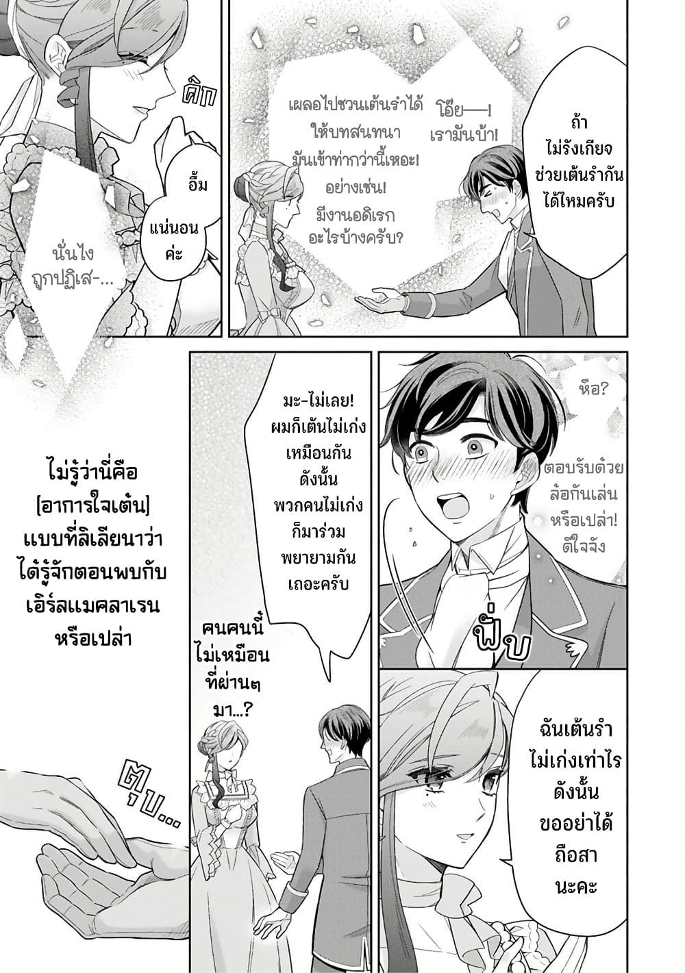 Manga-lc-com อ่านมังงะ อ่านการ์ตูน ออนไลน์ ฟรี Satori Reijou no Misukasenai Kanjou ตอนที่ 1 2 3 4 5 6 7 8 9 10 11 12 13 14 ฟรี ไม่มีโฆษณา Manga-lc - อ่าน มังงะ อ่าน การ์ตูน ออนไลน์ อ่านมังงะ ฟรี