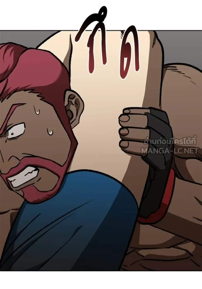 ราชาแห่งอ็อกทากอน ตอนที่ 169 รูปที่ 68
