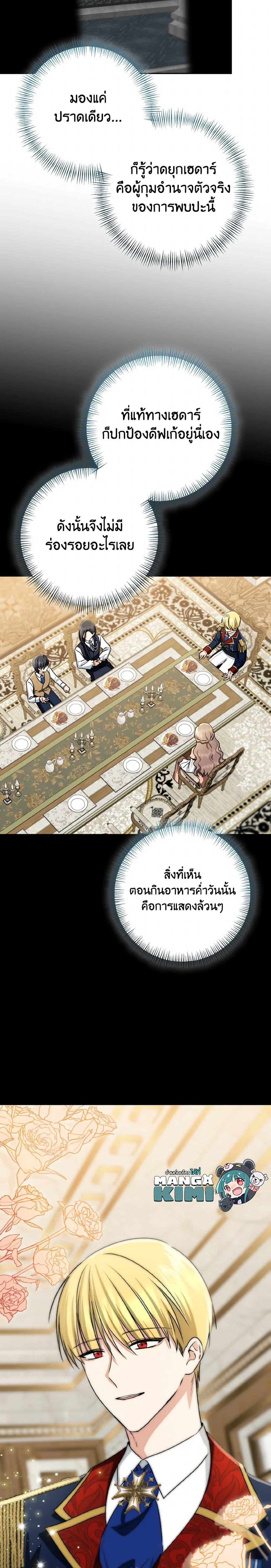 Manga-lc-com อ่านมังงะ อ่านการ์ตูน ออนไลน์ ฟรี Our Tyrant Became Young ตอนที่ 1 2 3 4 5 6 7 8 9 10 11 12 13 14 ฟรี ไม่มีโฆษณา Manga-lc - อ่าน มังงะ อ่าน การ์ตูน ออนไลน์ อ่านมังงะ ฟรี