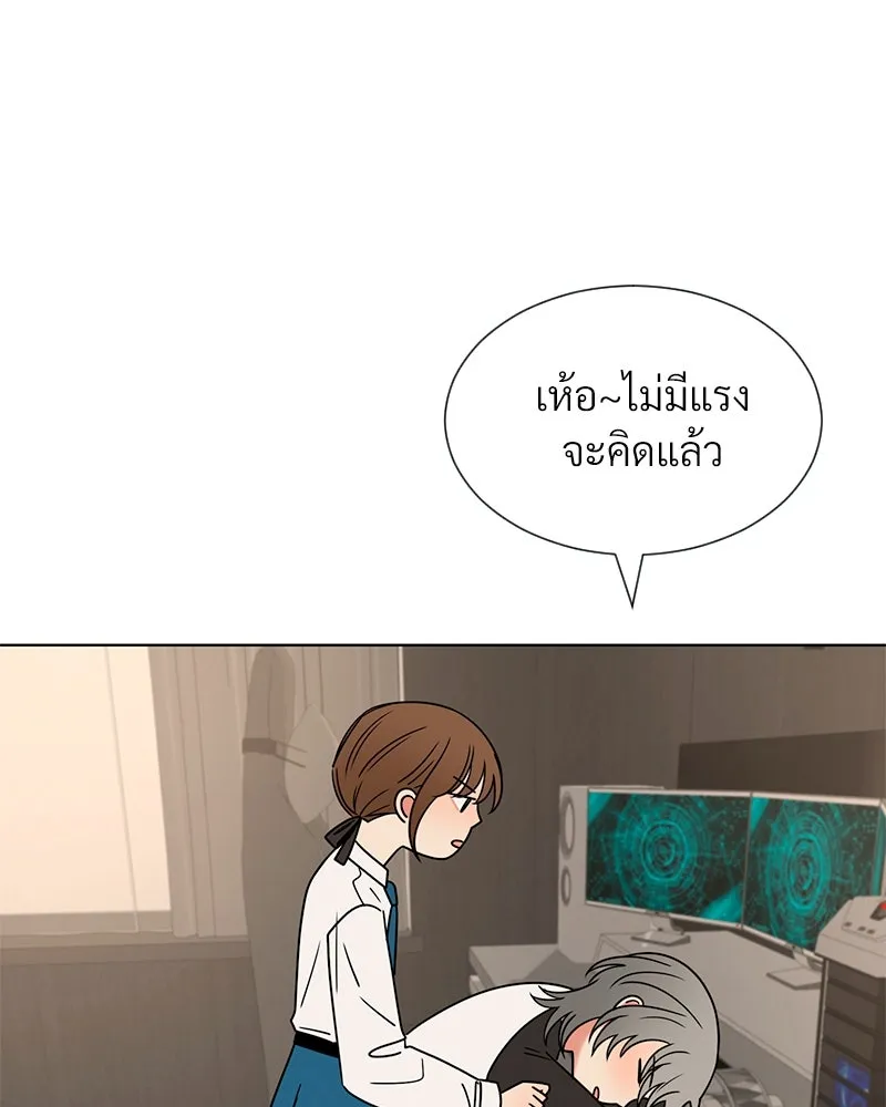 Level One Dreamersbrผู้ชนะรักนี้ต้องเป็น ตอนที่ 31 รูปที่ 34