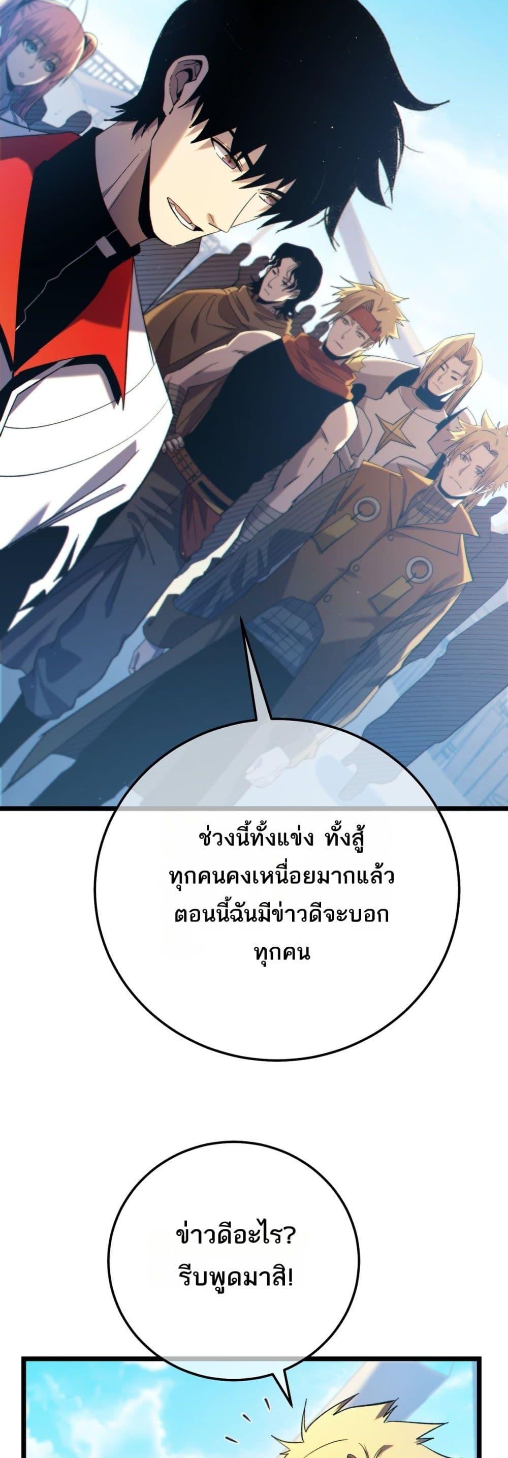 Manga-lc-com อ่านมังงะ อ่านการ์ตูน ออนไลน์ ฟรี MyPassiveSkil ตอนที่ 1 2 3 4 5 6 7 8 9 10 11 12 13 14 ฟรี ไม่มีโฆษณา Manga-lc - อ่าน มังงะ อ่าน การ์ตูน ออนไลน์ อ่านมังงะ ฟรี