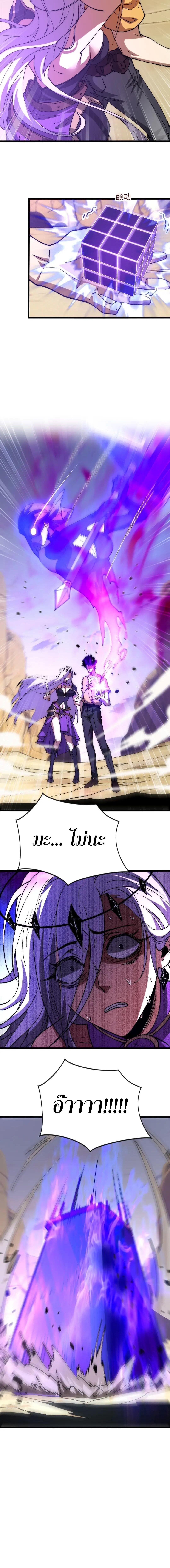 Manga-lc-com อ่านมังงะ อ่านการ์ตูน ออนไลน์ ฟรี Devil Summoner, I Am the Abyss Lord ตอนที่ 1 2 3 4 5 6 7 8 9 10 11 12 13 14 ฟรี ไม่มีโฆษณา Manga-lc - อ่าน มังงะ อ่าน การ์ตูน ออนไลน์ อ่านมังงะ ฟรี