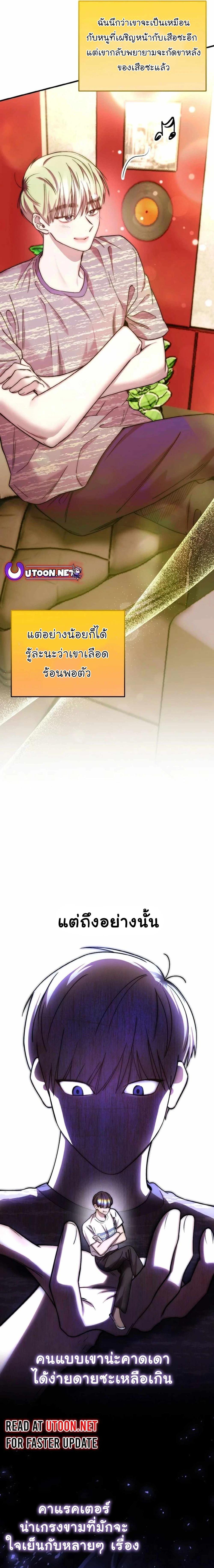 Manga-lc-com อ่านมังงะ อ่านการ์ตูน ออนไลน์ ฟรี Acting Genius, TOP Idol! ตอนที่ 1 2 3 4 5 6 7 8 9 10 11 12 13 14 ฟรี ไม่มีโฆษณา Manga-lc - อ่าน มังงะ อ่าน การ์ตูน ออนไลน์ อ่านมังงะ ฟรี