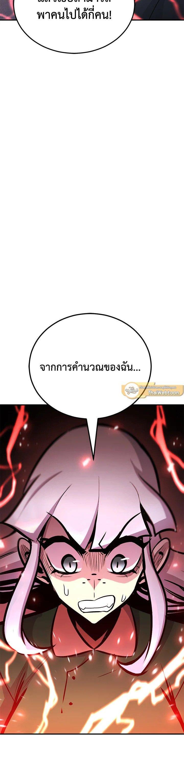 Manga-lc-com อ่านมังงะ อ่านการ์ตูน ออนไลน์ ฟรี Standard of Reincarnation ตอนที่ 1 2 3 4 5 6 7 8 9 10 11 12 13 14 ฟรี ไม่มีโฆษณา Manga-lc - อ่าน มังงะ อ่าน การ์ตูน ออนไลน์ อ่านมังงะ ฟรี