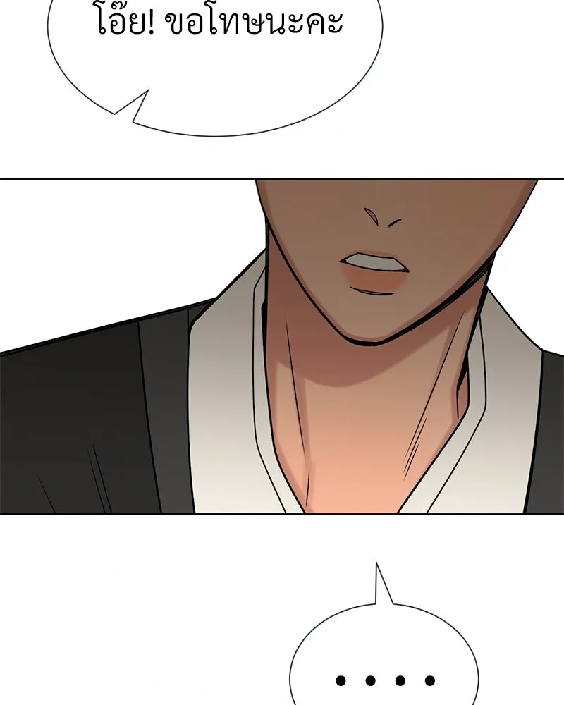 Level One Dreamersbrผู้ชนะรักนี้ต้องเป็น ตอนที่ 40 รูปที่ 19