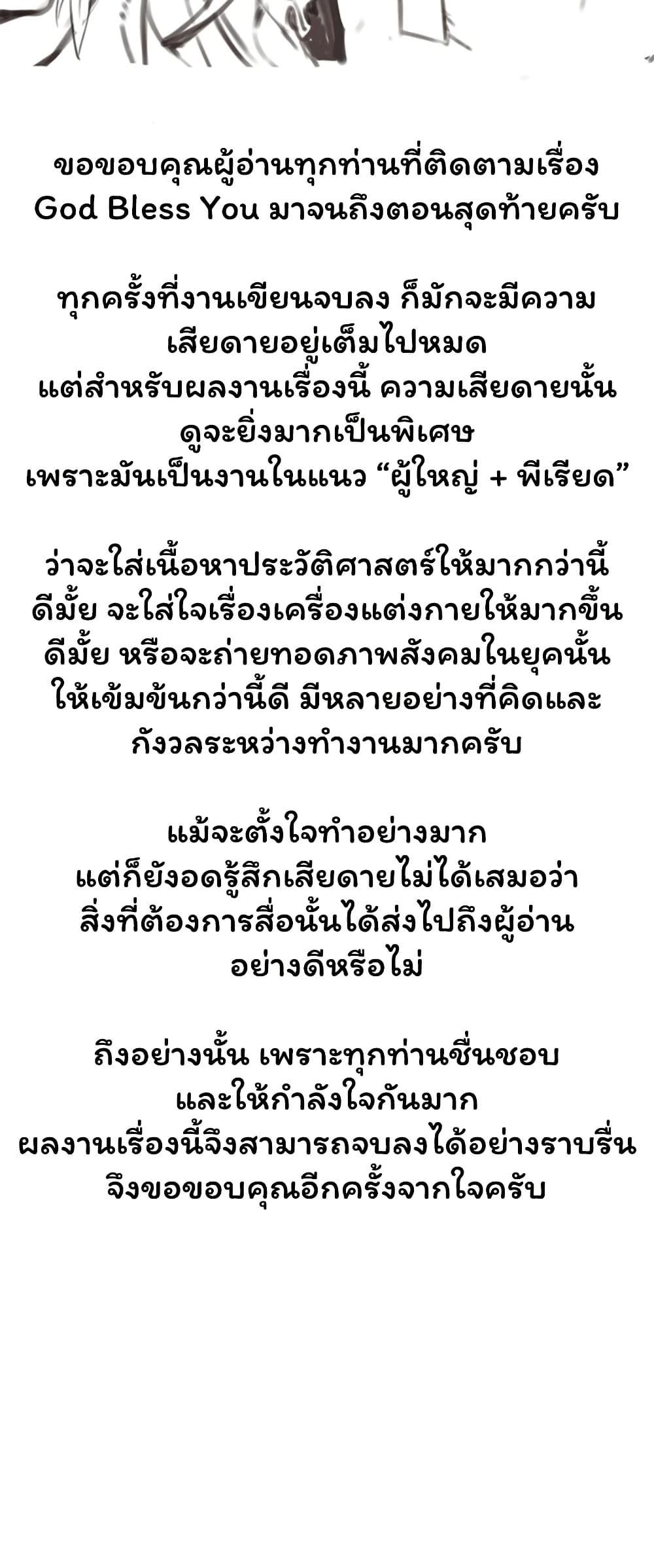 Doujin-Lc- อ่าน โดจิน มังฮวา เกาหลี ญี่ปุ่น จีน แปลไทย God Bless You ตอนที่ 1 2 3 4 5 6 7 8 9 10 11 12 13 14 ฟรี ไม่มีโฆษณา อ่าน โดจิน Manhwa เกาหลี ญี่ปุ่น จีน เรามีครบ คัดมาให้เน้นๆ โดจิน 18+ รับประกันความฟินโดย  Doujin Lc