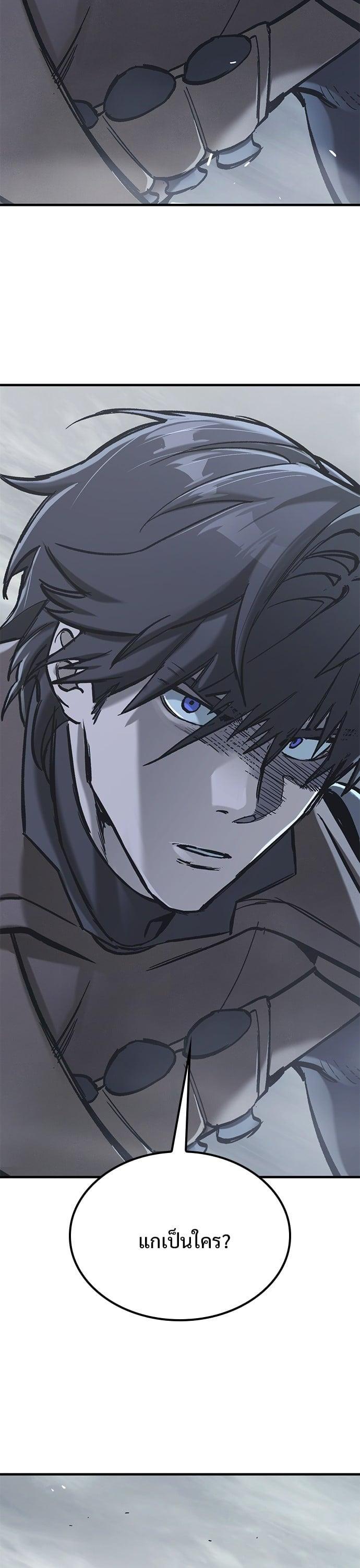 Manga-lc-com อ่านมังงะ อ่านการ์ตูน ออนไลน์ ฟรี Eternally Regressing Knight ตอนที่ 1 2 3 4 5 6 7 8 9 10 11 12 13 14 ฟรี ไม่มีโฆษณา Manga-lc - อ่าน มังงะ อ่าน การ์ตูน ออนไลน์ อ่านมังงะ ฟรี