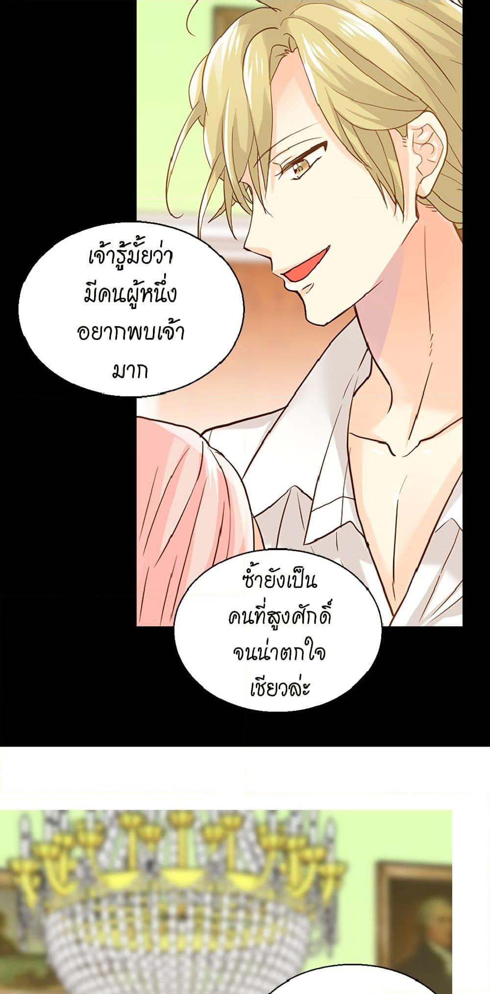 Manga-lc-com อ่านมังงะ อ่านการ์ตูน ออนไลน์ ฟรี Isekai Empress ตอนที่ 1 2 3 4 5 6 7 8 9 10 11 12 13 14 ฟรี ไม่มีโฆษณา Manga-lc - อ่าน มังงะ อ่าน การ์ตูน ออนไลน์ อ่านมังงะ ฟรี