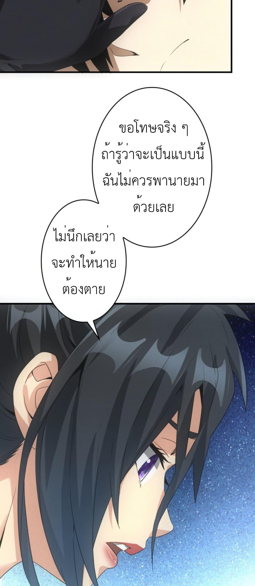 Manga-lc-com อ่านมังงะ อ่านการ์ตูน ออนไลน์ ฟรี Irasshaimase Shuumatsu Sekai ตอนที่ 1 2 3 4 5 6 7 8 9 10 11 12 13 14 ฟรี ไม่มีโฆษณา Manga-lc - อ่าน มังงะ อ่าน การ์ตูน ออนไลน์ อ่านมังงะ ฟรี