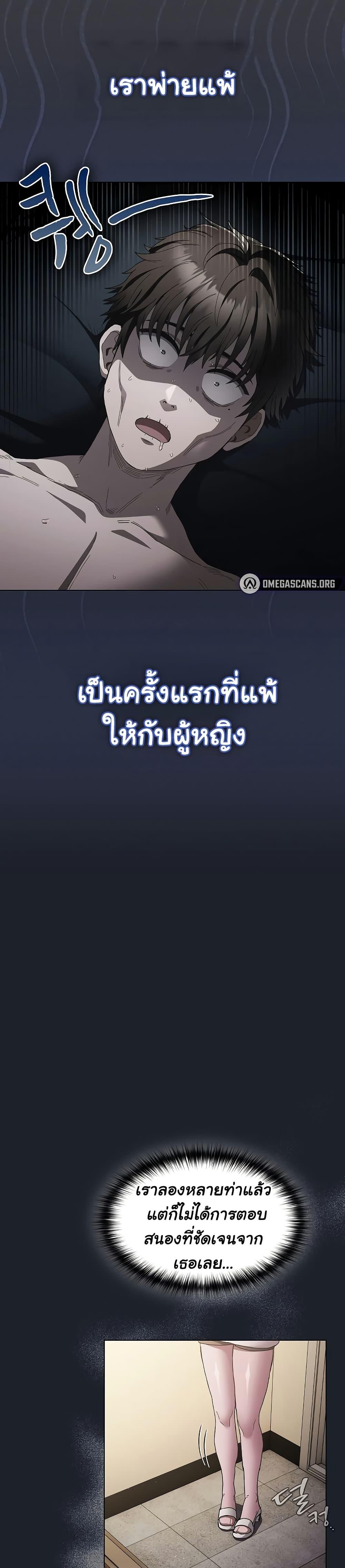 Doujin-Lc- อ่าน โดจิน มังฮวา เกาหลี ญี่ปุ่น จีน แปลไทย Believe Me! I Offer You My First ตอนที่ 1 2 3 4 5 6 7 8 9 10 11 12 13 14 ฟรี ไม่มีโฆษณา อ่าน โดจิน Manhwa เกาหลี ญี่ปุ่น จีน เรามีครบ คัดมาให้เน้นๆ โดจิน 18+ รับประกันความฟินโดย  Doujin Lc