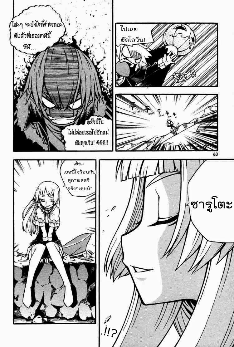 Manga-lc-com อ่านมังงะ อ่านการ์ตูน ออนไลน์ ฟรี WITCH HUNTER ตอนที่ 1 2 3 4 5 6 7 8 9 10 11 12 13 14 ฟรี ไม่มีโฆษณา Manga-lc - อ่าน มังงะ อ่าน การ์ตูน ออนไลน์ อ่านมังงะ ฟรี