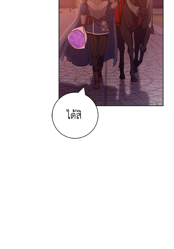 ฉันกลายเป็นแม่พระเอกนิยายจอมเสเพล ตอนที่ 38 รูปที่ 34