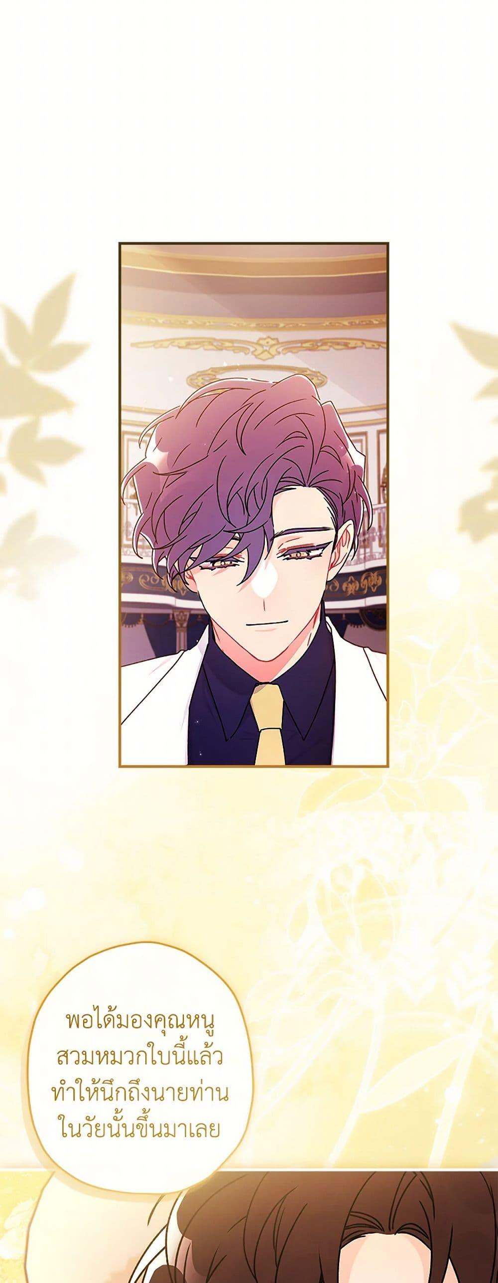 Manga-lc-com อ่านมังงะ อ่านการ์ตูน ออนไลน์ ฟรี I Became the Male Lead’s Adopted Daughter ตอนที่ 1 2 3 4 5 6 7 8 9 10 11 12 13 14 ฟรี ไม่มีโฆษณา Manga-lc - อ่าน มังงะ อ่าน การ์ตูน ออนไลน์ อ่านมังงะ ฟรี