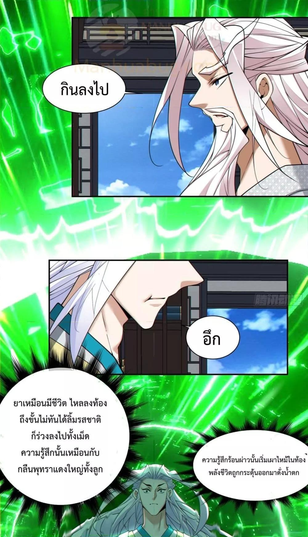 Manga-lc-com อ่านมังงะ อ่านการ์ตูน ออนไลน์ ฟรี MyDisciplesAr ตอนที่ 1 2 3 4 5 6 7 8 9 10 11 12 13 14 ฟรี ไม่มีโฆษณา Manga-lc - อ่าน มังงะ อ่าน การ์ตูน ออนไลน์ อ่านมังงะ ฟรี