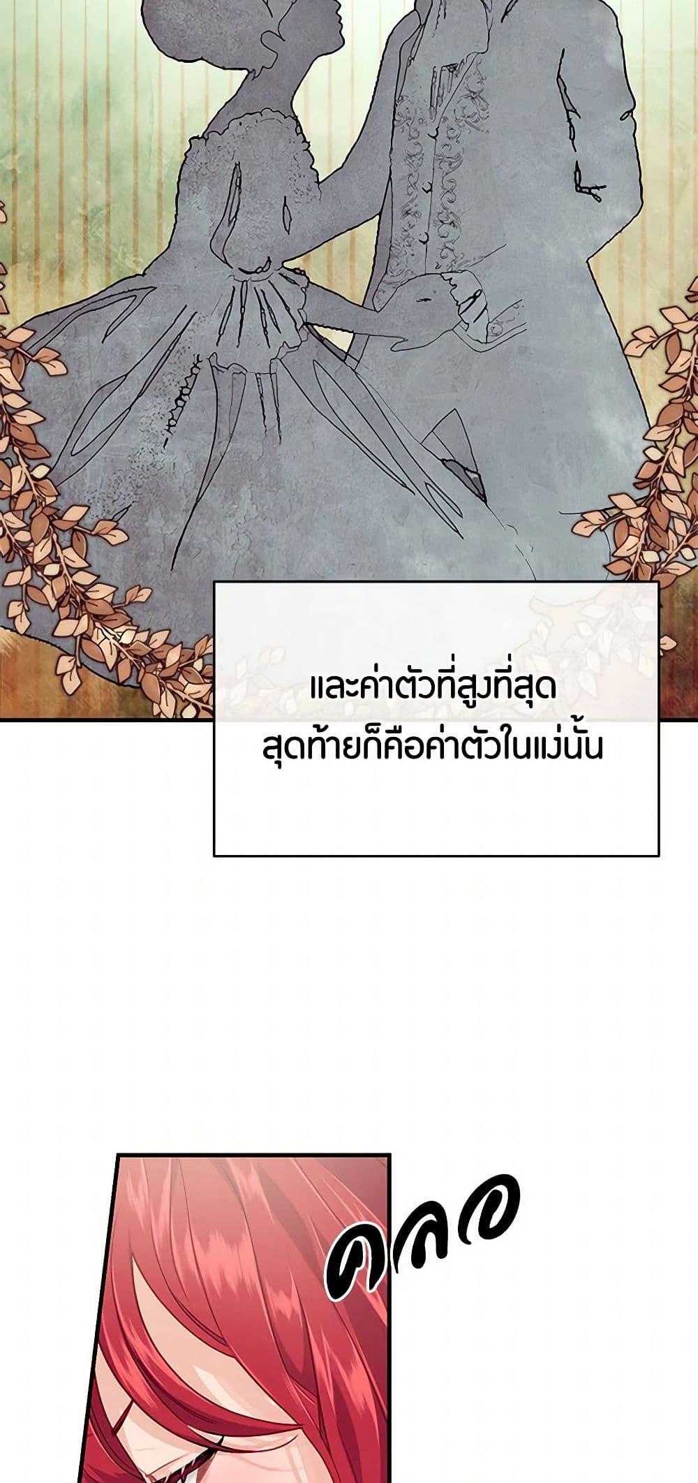 Manga-lc-com อ่านมังงะ อ่านการ์ตูน ออนไลน์ ฟรี The Elegant Sea of Savagery ตอนที่ 1 2 3 4 5 6 7 8 9 10 11 12 13 14 ฟรี ไม่มีโฆษณา Manga-lc - อ่าน มังงะ อ่าน การ์ตูน ออนไลน์ อ่านมังงะ ฟรี