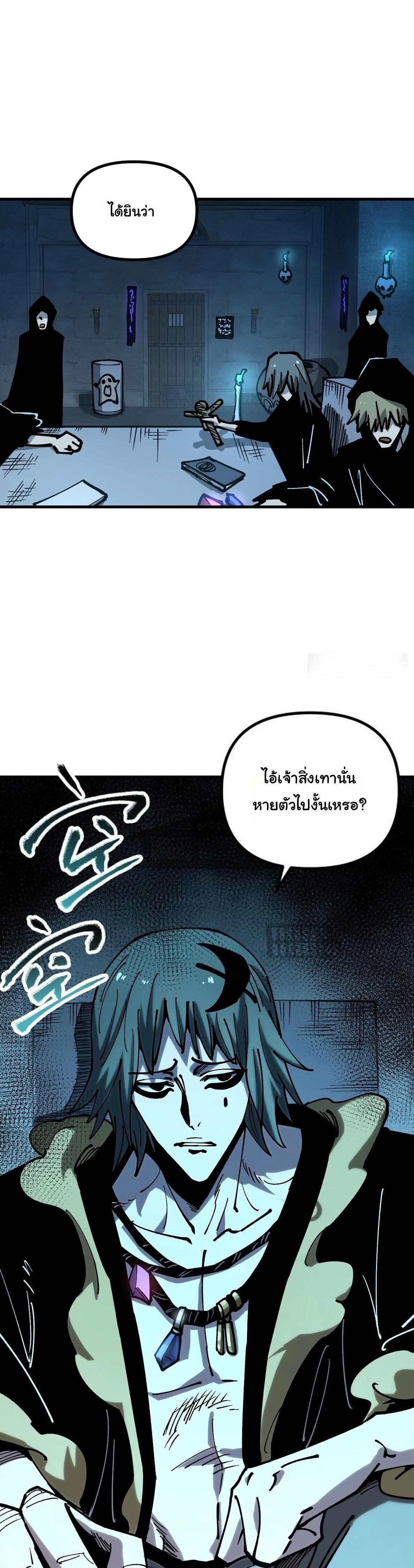 Manga-lc-com อ่านมังงะ อ่านการ์ตูน ออนไลน์ ฟรี Global Beast Tamer I Can See the Path of Evolution ตอนที่ 1 2 3 4 5 6 7 8 9 10 11 12 13 14 ฟรี ไม่มีโฆษณา Manga-lc - อ่าน มังงะ อ่าน การ์ตูน ออนไลน์ อ่านมังงะ ฟรี