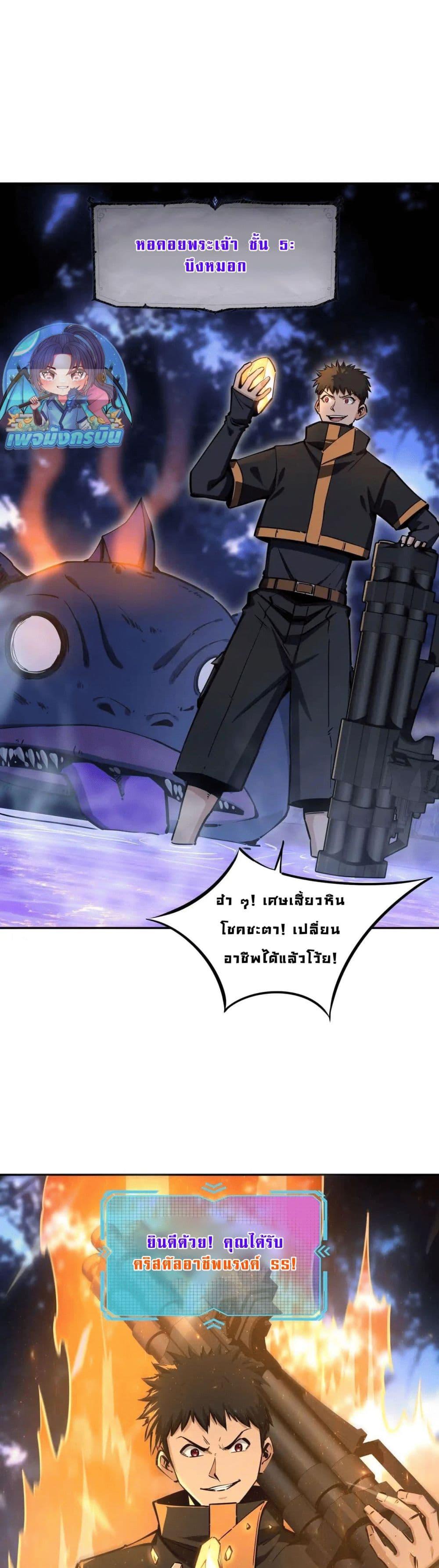 Manga-lc-com อ่านมังงะ อ่านการ์ตูน ออนไลน์ ฟรี All People Scramble for the Tower, I Cleared 999 Floors in Advance ตอนที่ 1 2 3 4 5 6 7 8 9 10 11 12 13 14 ฟรี ไม่มีโฆษณา Manga-lc - อ่าน มังงะ อ่าน การ์ตูน ออนไลน์ อ่านมังงะ ฟรี