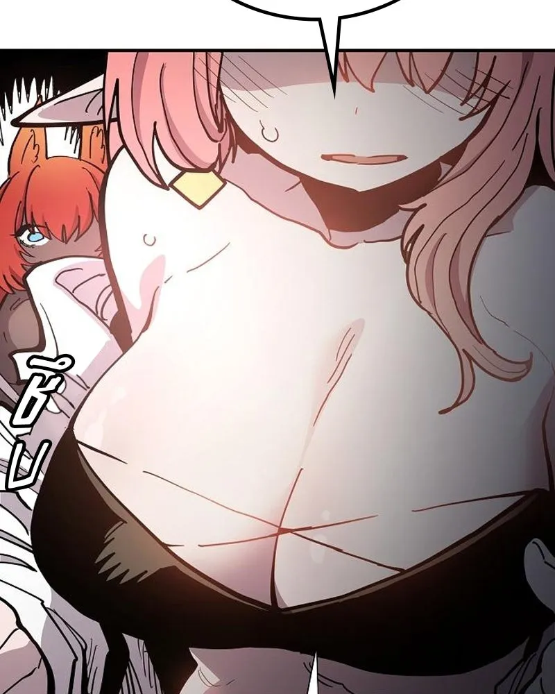 Player ตอนที่ 177 รูปที่ 67