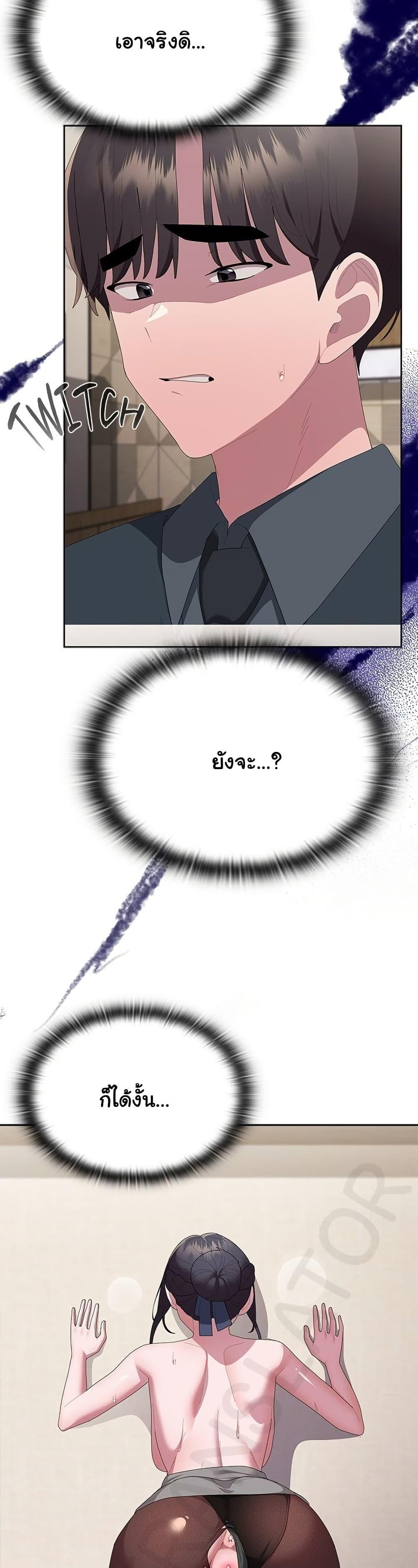 Doujin-Lc- อ่าน โดจิน มังฮวา เกาหลี ญี่ปุ่น จีน แปลไทย Office Shitbag ตอนที่ 1 2 3 4 5 6 7 8 9 10 11 12 13 14 ฟรี ไม่มีโฆษณา อ่าน โดจิน Manhwa เกาหลี ญี่ปุ่น จีน เรามีครบ คัดมาให้เน้นๆ โดจิน 18+ รับประกันความฟินโดย  Doujin Lc