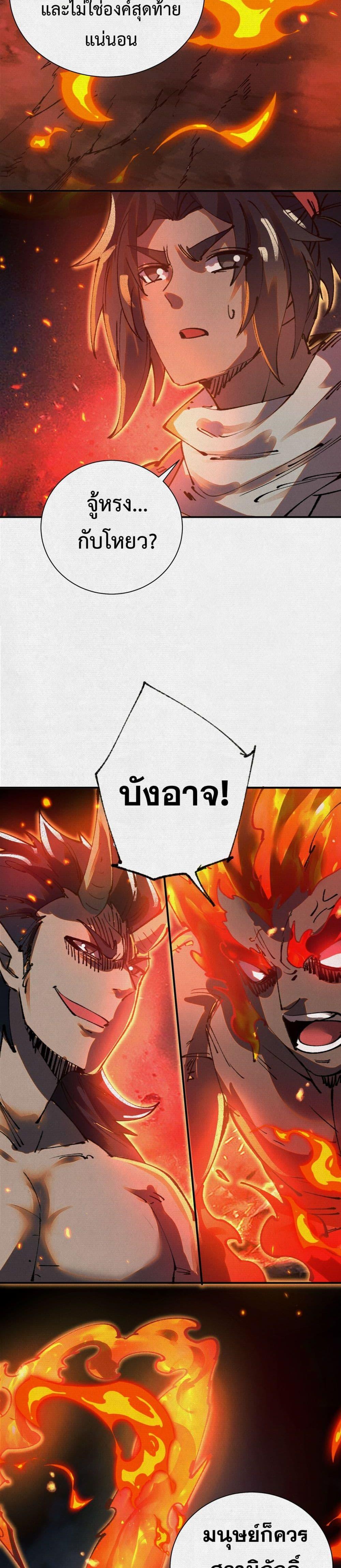 Manga-lc-com อ่านมังงะ อ่านการ์ตูน ออนไลน์ ฟรี Soul of Chi You ตอนที่ 1 2 3 4 5 6 7 8 9 10 11 12 13 14 ฟรี ไม่มีโฆษณา Manga-lc - อ่าน มังงะ อ่าน การ์ตูน ออนไลน์ อ่านมังงะ ฟรี