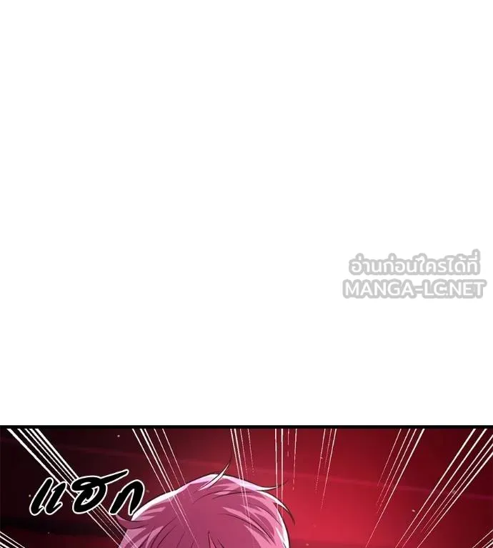 เรียกฉันว่าพระเจ้า ตอนที่ 32 รูปที่ 95