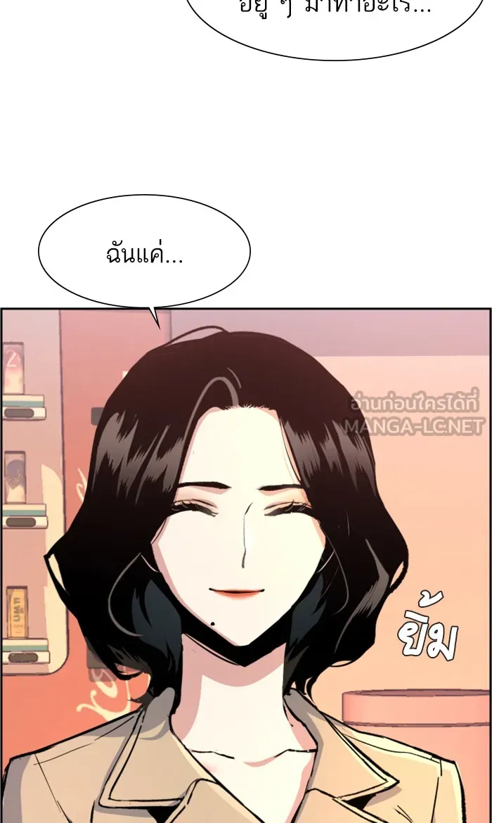 พี่ชายสายบอดี้การ์ด ตอนที่ 103 รูปที่ 78