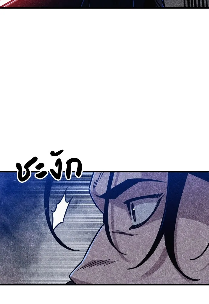 Zombie X Slasher ตอนที่ 13 รูปที่ 145