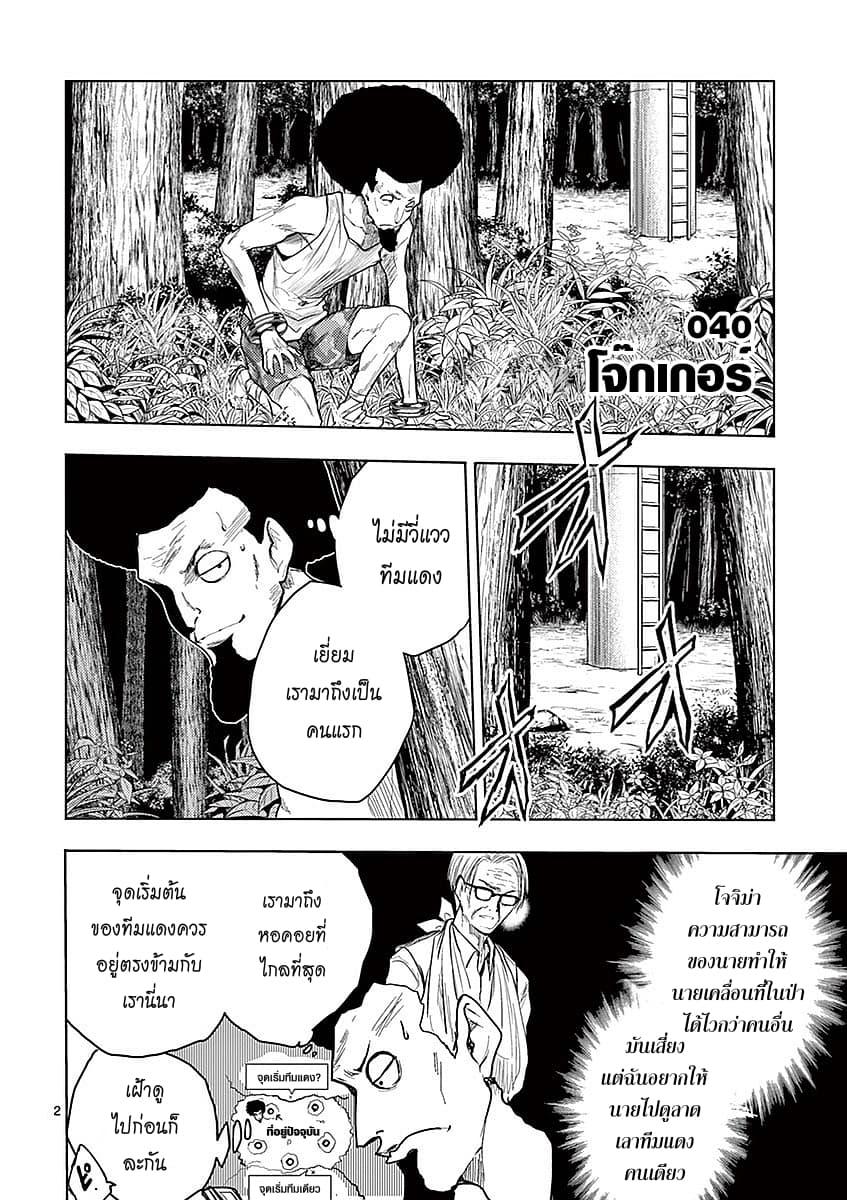 Manga-lc-com อ่านมังงะ อ่านการ์ตูน ออนไลน์ ฟรี Battle in 5 Seconds After Meeting ตอนที่ 1 2 3 4 5 6 7 8 9 10 11 12 13 14 ฟรี ไม่มีโฆษณา Manga-lc - อ่าน มังงะ อ่าน การ์ตูน ออนไลน์ อ่านมังงะ ฟรี