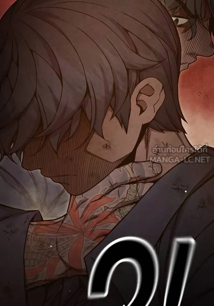 เยาวชนคนคุก ตอนที่ 42 รูปที่ 136