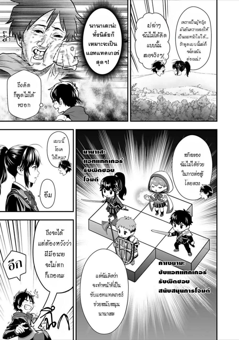 Manga-lc-com อ่านมังงะ อ่านการ์ตูน ออนไลน์ ฟรี Isekai class shoukan saretara R18 no skill o kakutoku shita node, yaritai houdai sasete moraimasu! ตอนที่ 1 2 3 4 5 6 7 8 9 10 11 12 13 14 ฟรี ไม่มีโฆษณา Manga-lc - อ่าน มังงะ อ่าน การ์ตูน ออนไลน์ อ่านมังงะ ฟรี