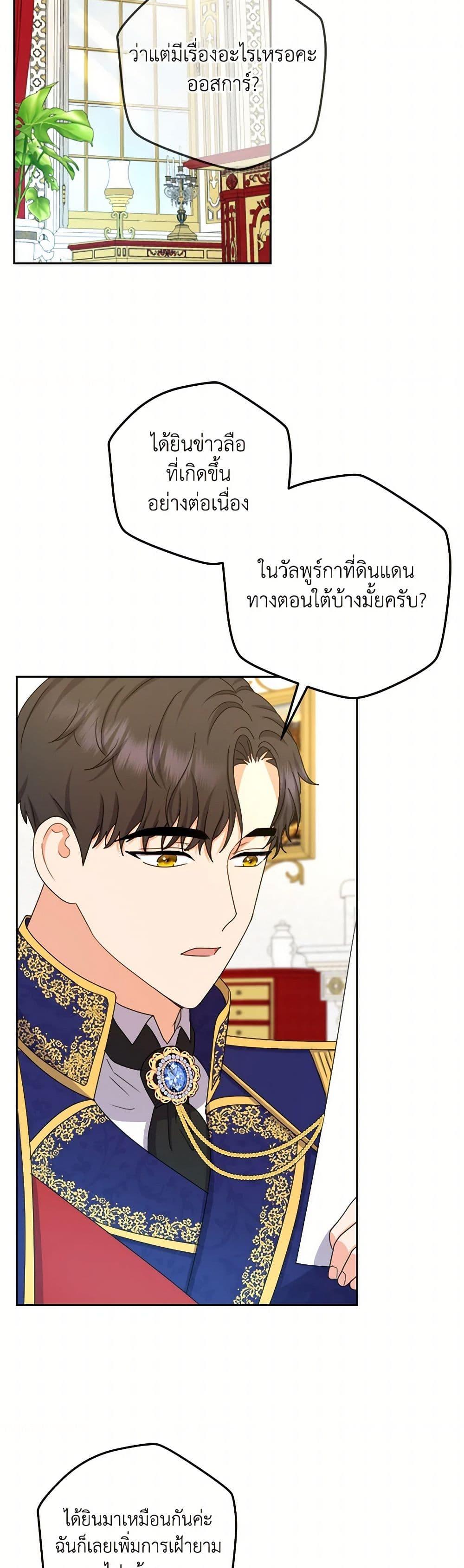 Manga-lc-com อ่านมังงะ อ่านการ์ตูน ออนไลน์ ฟรี From Maid to Queen ตอนที่ 1 2 3 4 5 6 7 8 9 10 11 12 13 14 ฟรี ไม่มีโฆษณา Manga-lc - อ่าน มังงะ อ่าน การ์ตูน ออนไลน์ อ่านมังงะ ฟรี