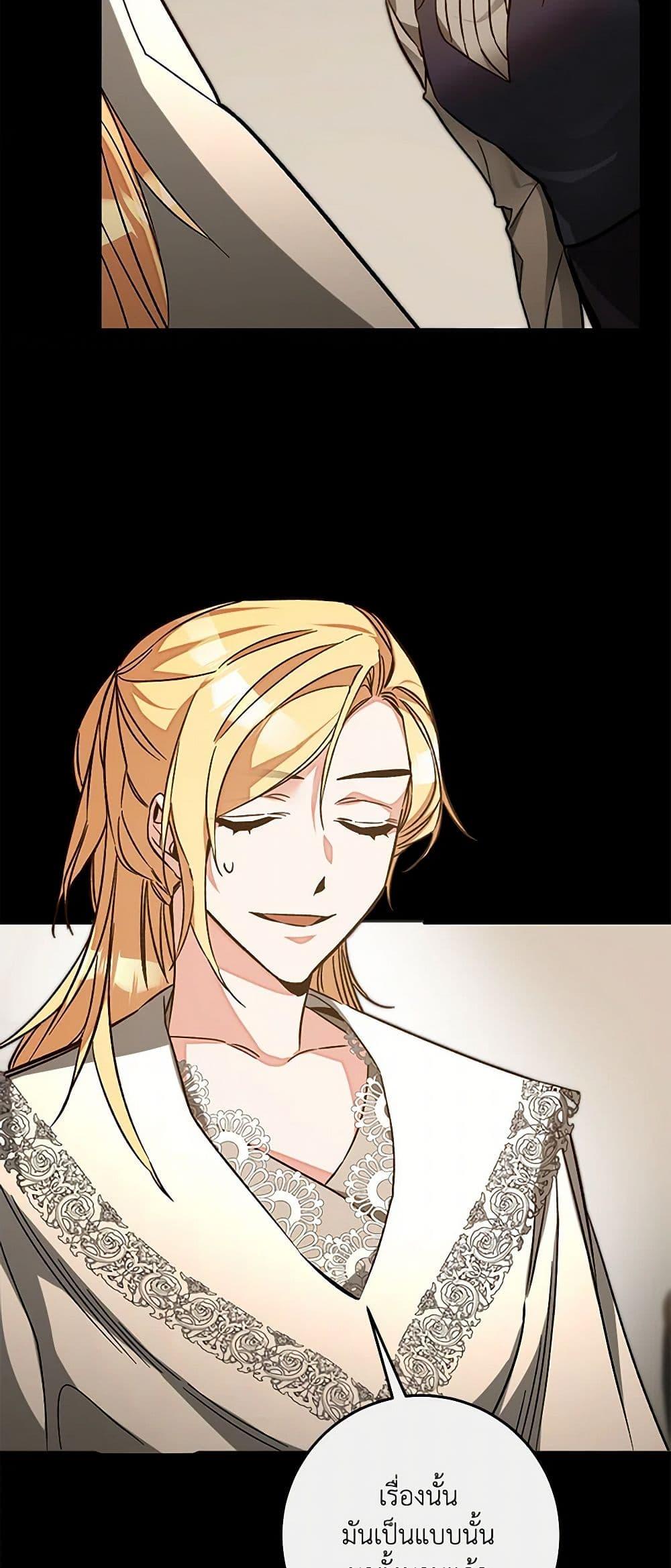 Manga-lc-com อ่านมังงะ อ่านการ์ตูน ออนไลน์ ฟรี I’ve Become the Villainous Empress of a Novel ตอนที่ 1 2 3 4 5 6 7 8 9 10 11 12 13 14 ฟรี ไม่มีโฆษณา Manga-lc - อ่าน มังงะ อ่าน การ์ตูน ออนไลน์ อ่านมังงะ ฟรี