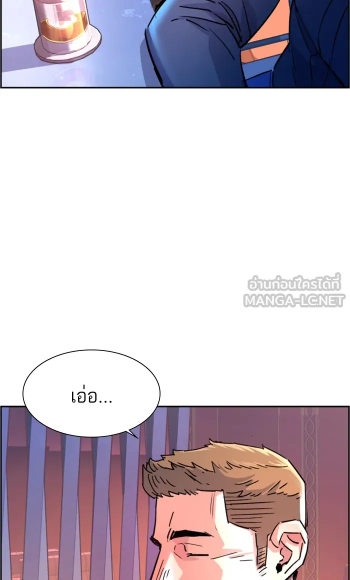 พี่ชายสายบอดี้การ์ด ตอนที่ 104 รูปที่ 75