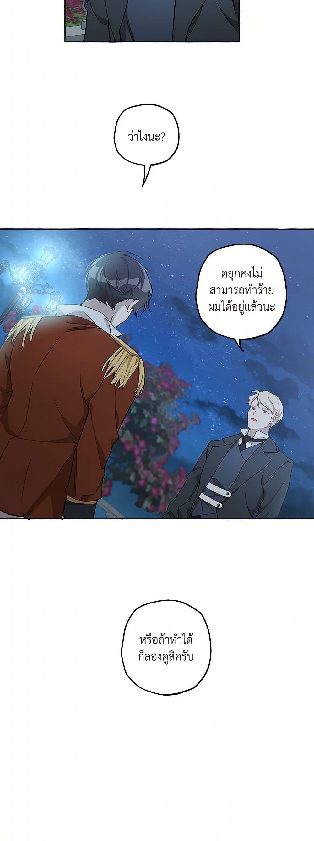 Manga-lc-com อ่านมังงะ อ่านการ์ตูน ออนไลน์ ฟรี It Was All a Mistake ตอนที่ 1 2 3 4 5 6 7 8 9 10 11 12 13 14 ฟรี ไม่มีโฆษณา Manga-lc - อ่าน มังงะ อ่าน การ์ตูน ออนไลน์ อ่านมังงะ ฟรี
