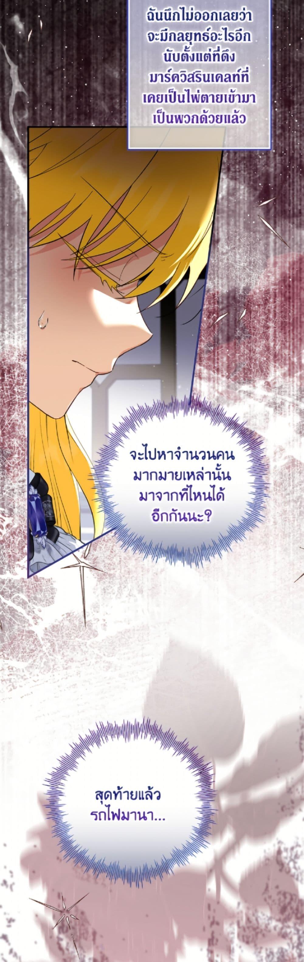Manga-lc-com อ่านมังงะ อ่านการ์ตูน ออนไลน์ ฟรี The Adopted Daughter-in-law Wants To Leave ตอนที่ 1 2 3 4 5 6 7 8 9 10 11 12 13 14 ฟรี ไม่มีโฆษณา Manga-lc - อ่าน มังงะ อ่าน การ์ตูน ออนไลน์ อ่านมังงะ ฟรี