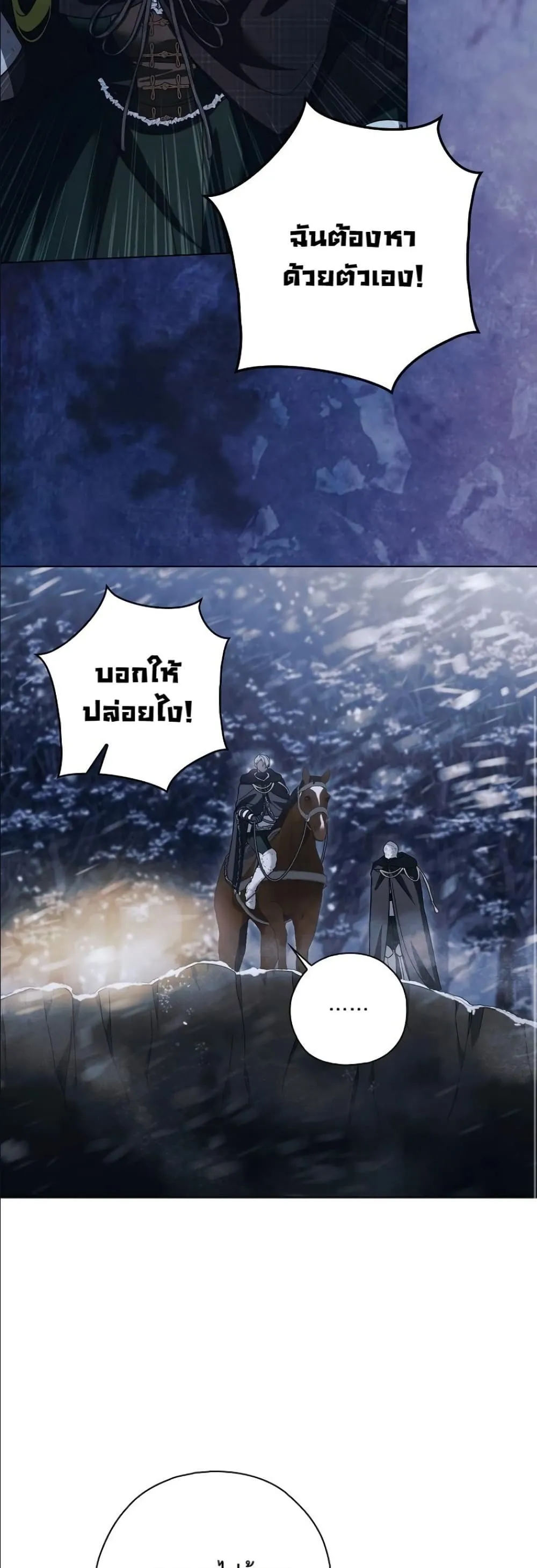 Manga-lc-com อ่านมังงะ อ่านการ์ตูน ออนไลน์ ฟรี Looking For The Villainess Contract Husband ตอนที่ 1 2 3 4 5 6 7 8 9 10 11 12 13 14 ฟรี ไม่มีโฆษณา Manga-lc - อ่าน มังงะ อ่าน การ์ตูน ออนไลน์ อ่านมังงะ ฟรี